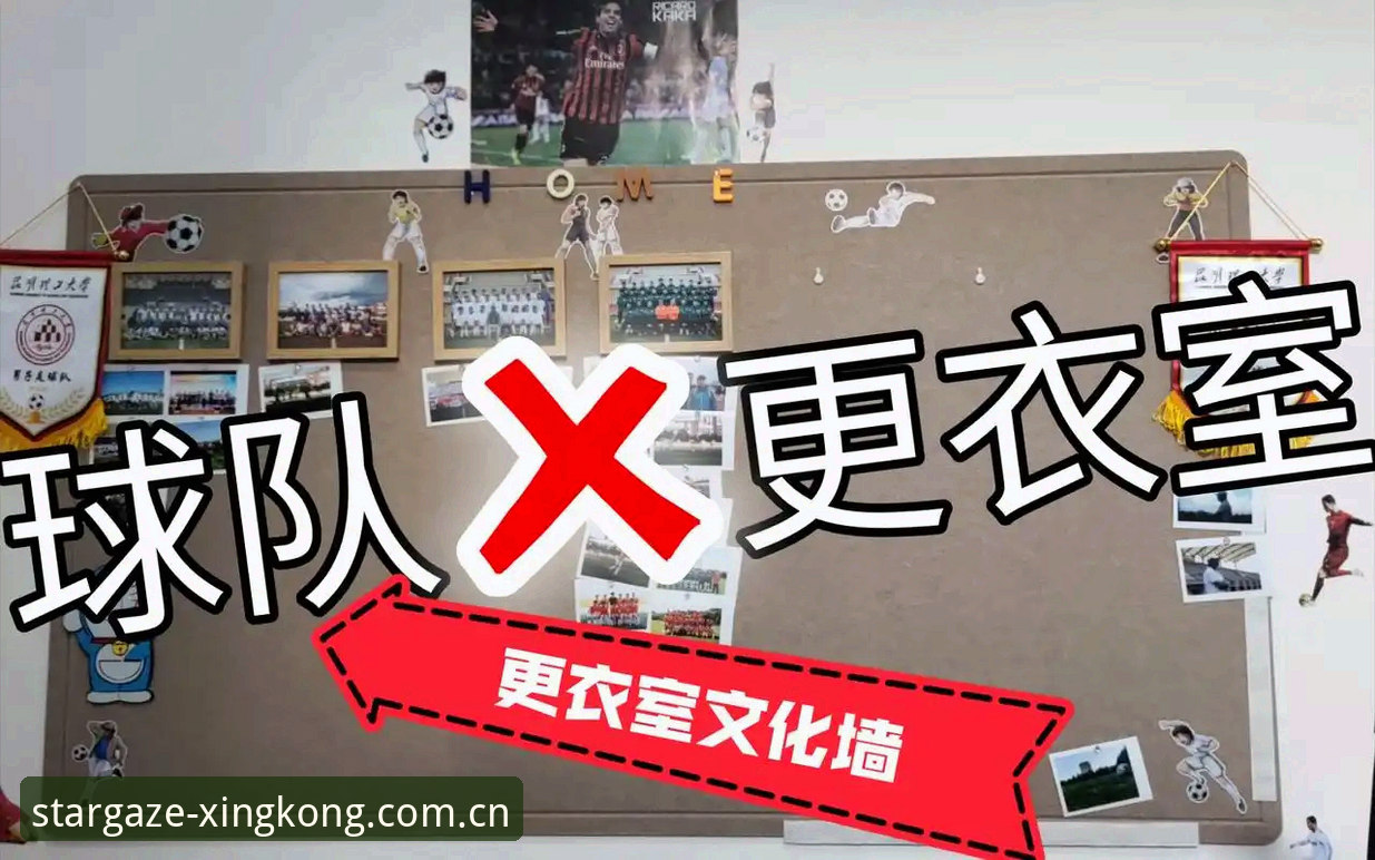 从更衣室斗殴到电话签人：马赛总监的足球管理必备知识