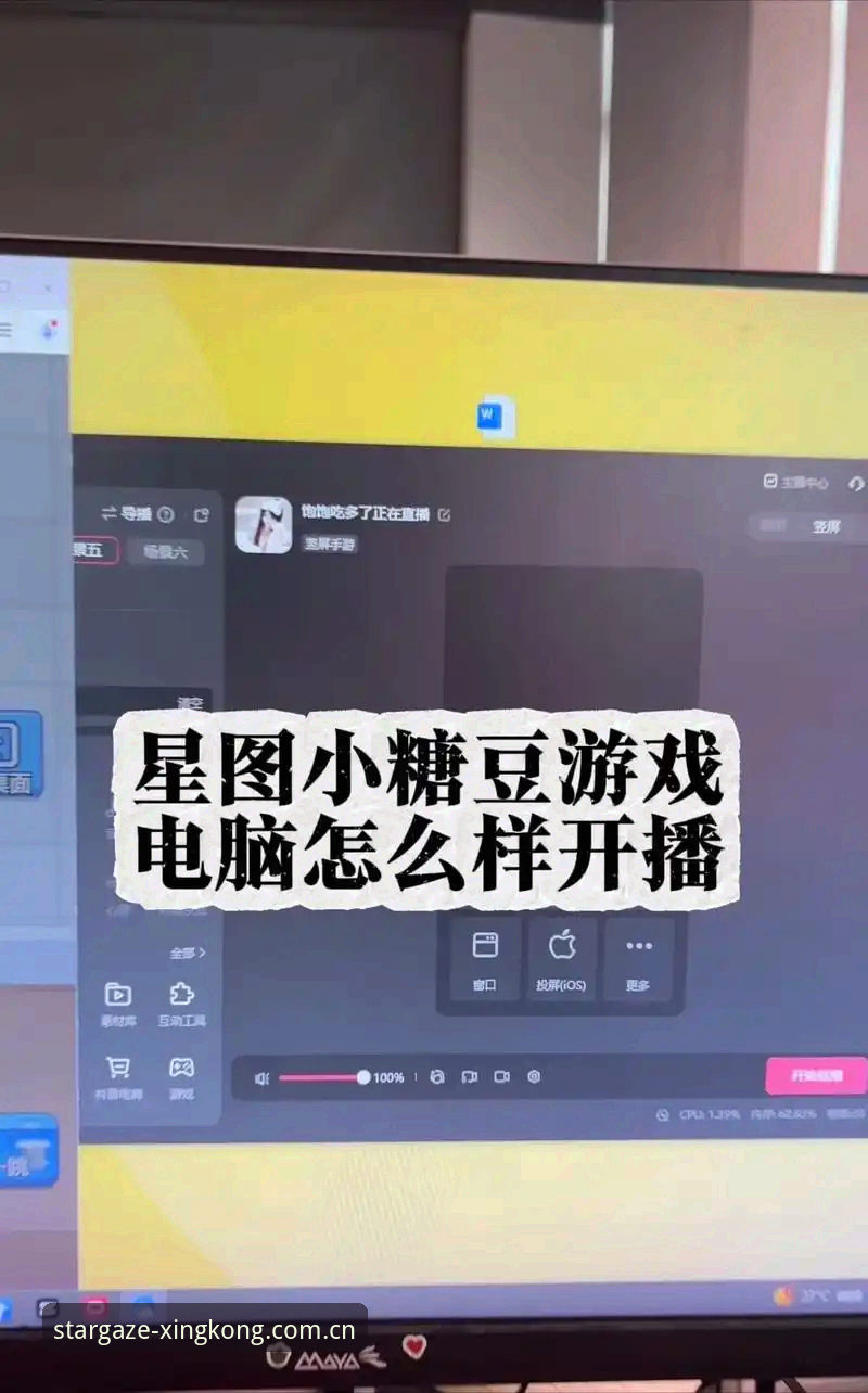 星空娱乐平台安卓功能详解使用教程：从下载到精通的操作指南