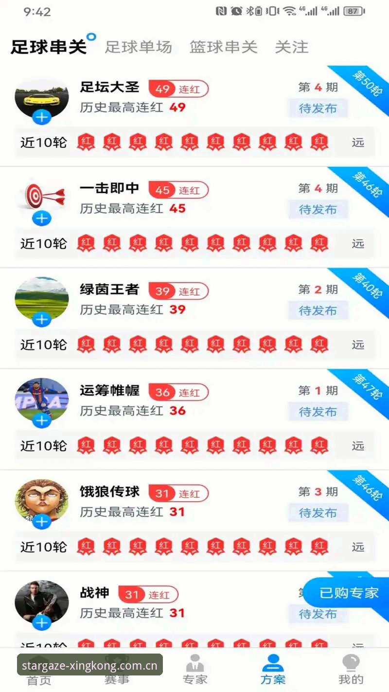 星空app好用吗官方下载 星空娱乐平台全面评测:星空app好用吗官方下载深度体验报告
