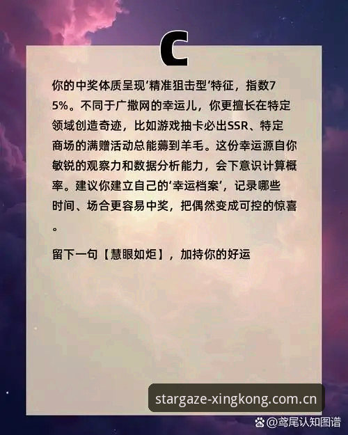 星空app体验评测 星空娱乐平台深度分析:从用户反馈看星空app体验评测的全面解析