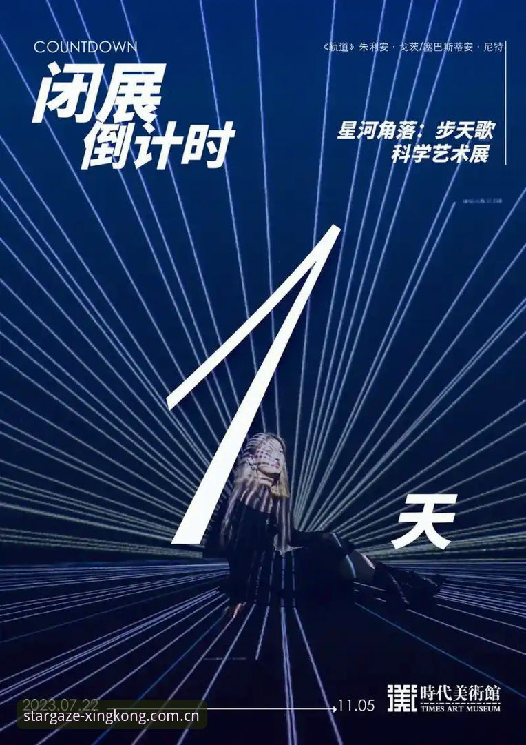 星空app版本更新 星空app版本更新实用指南:v2.1.0新特性详解与高效使用技巧