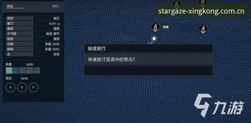 星空app安卓版 星空app安卓版下载安装与使用教程:从零开始的完整指南